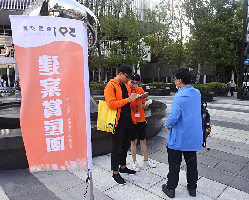 591資訊