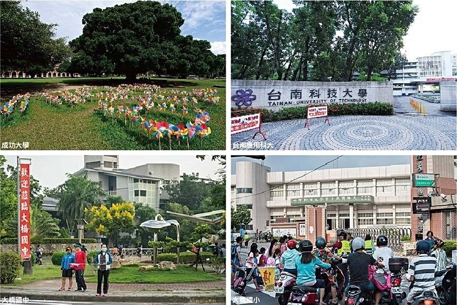 周邊完善的學區,從幼稚園到大學,一次到位。