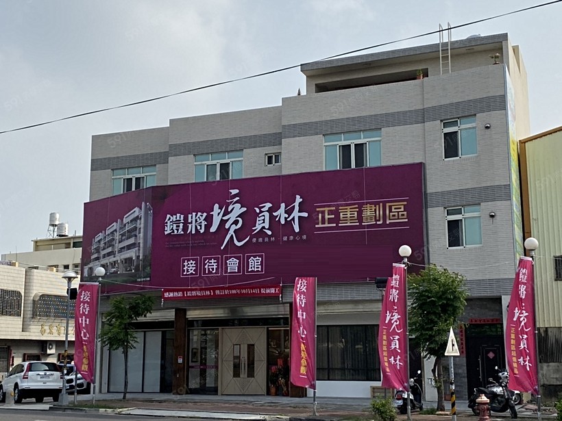 591資訊