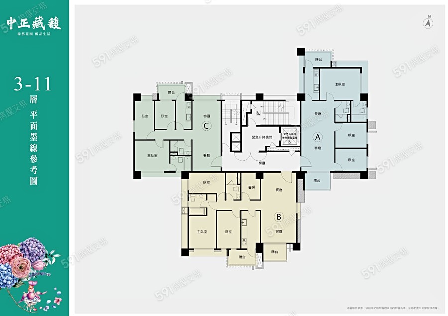 中正藏馥平面圖