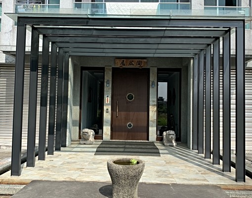 宜蘭縣政府附近陶然居會館 - Image 2