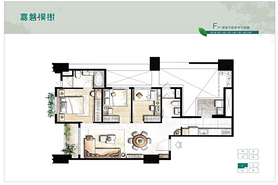 F戶家配圖