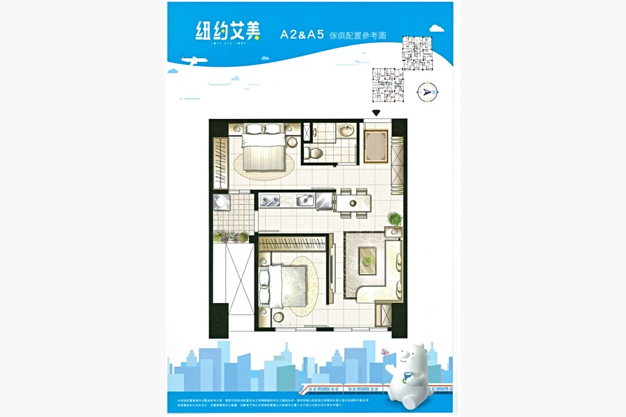 A2戶別家配圖
