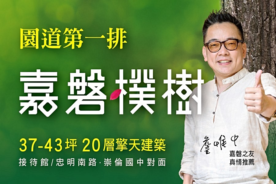 詹惟中老師來了~
