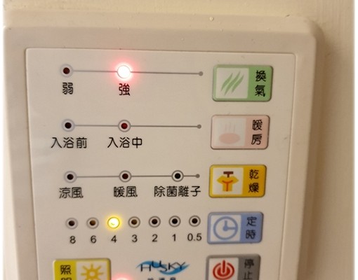 健行路。時尚裝潢電梯套房!陽台+洗衣機 - Image 6