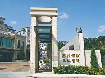 帝景磐石
