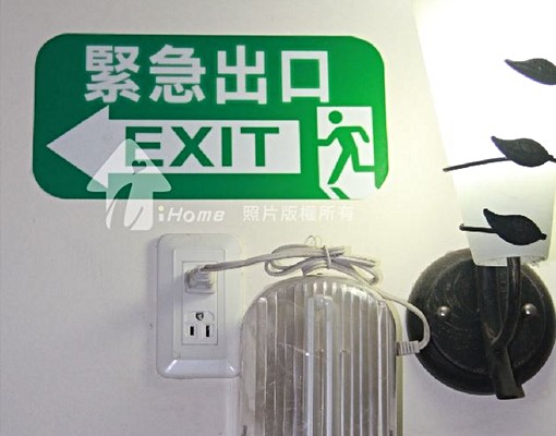 優質套房上班族最愛(近火車站) - Image 8