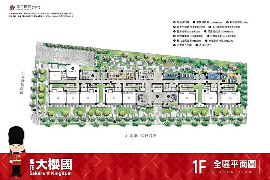 臨環中東路規劃有店面,半數皆已售出。