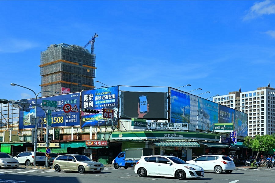 和緯黃昏市場
