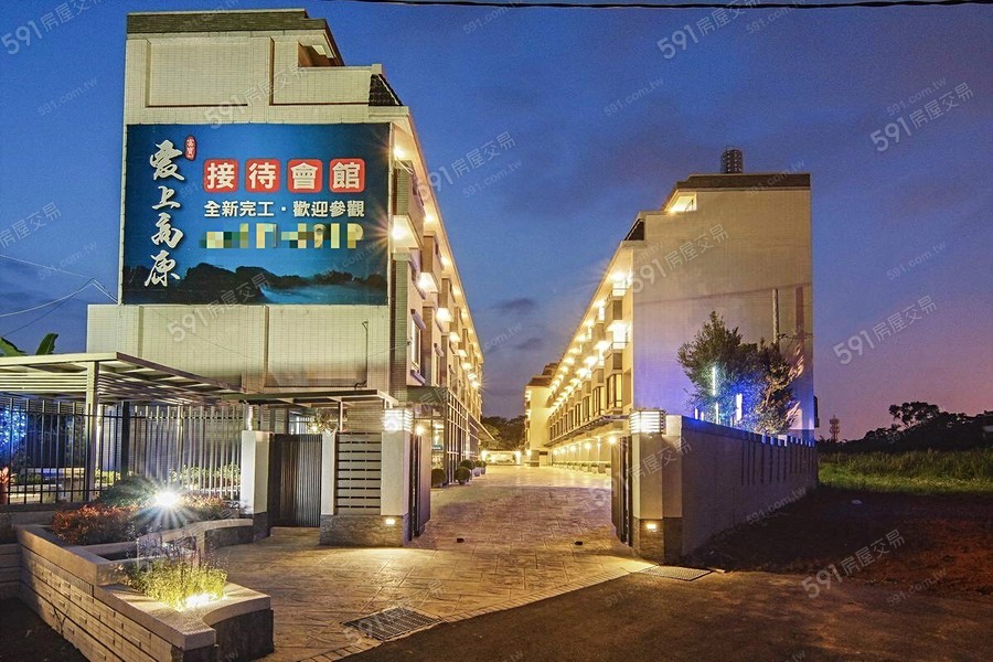 愛上高原實景圖