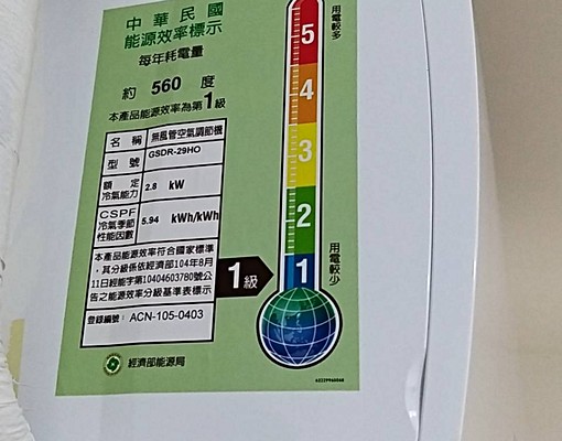 永安捷運步行6分鐘、適雙人住優質1樓套房 - Image 15