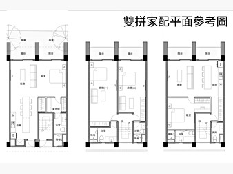 社區格局圖