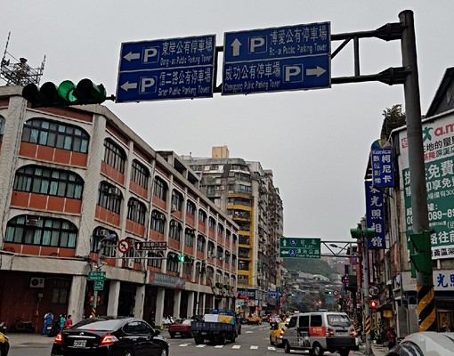 仁愛區忠四路公寓2樓 - Image 8