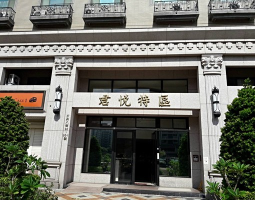 大竹大樓陽台套房 - Image 6