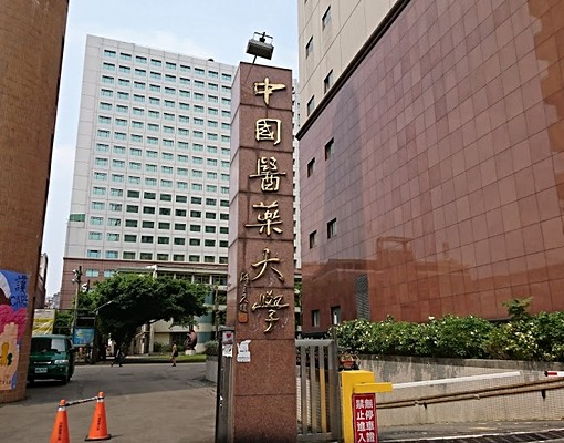 【短租可】~【中醫大~中科大】網路套房 - Image 4