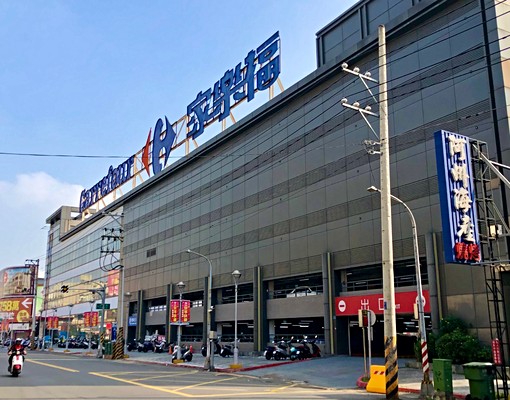鼎山家樂福電梯套房 - Image 1