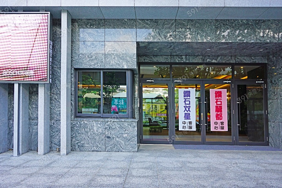 鑽石双星實景圖