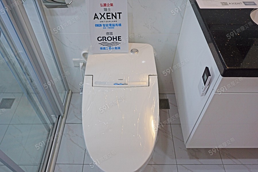 鑽石双星樣/實品屋