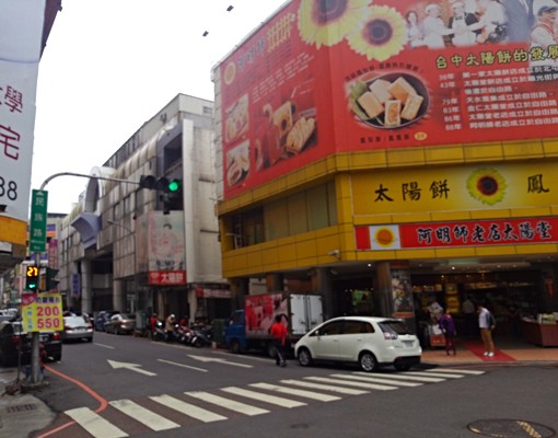 自由路二段口100坪起大面積好利用 - Image 3