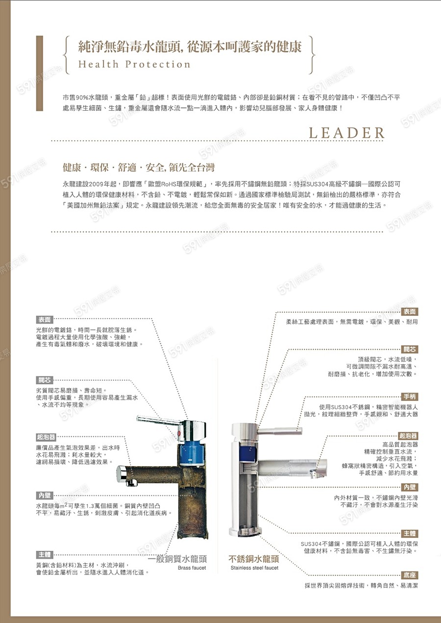 成大寶仁宣傳圖