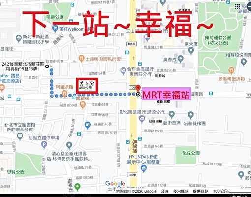 捷運❤寵物❤間間冷氣❤廁對外窗 - Thumbnail 2