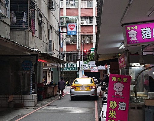 新莊幸福路大套房 - Image 5