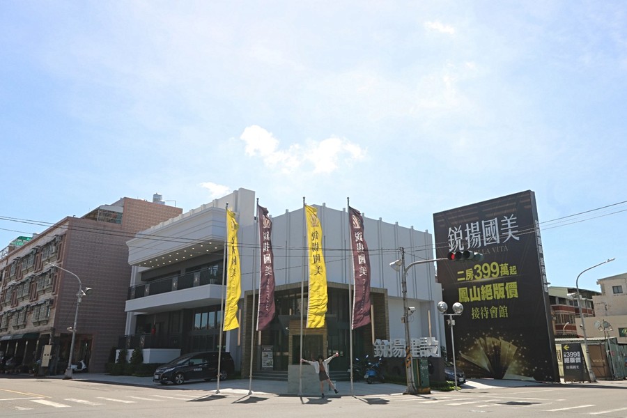 接待中心有兩層樓,在鳳甲路跟鳳育路口唷~