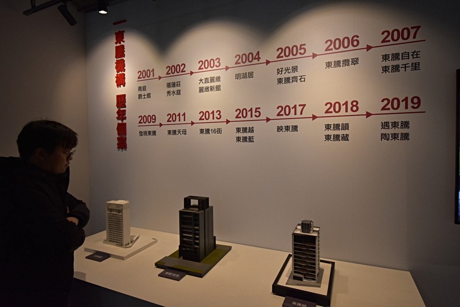 東騰建設的作品不少啊