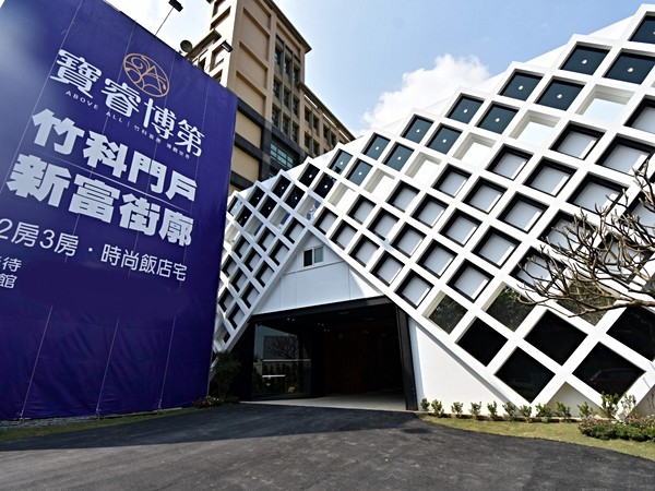 寶睿博第