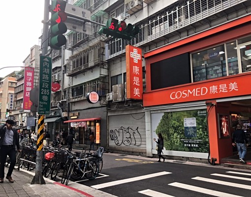 新裝潢透天獨立套房附傢俱獨立進出 - Image 5