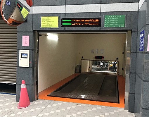 萬大路停車位出租 - Image 3