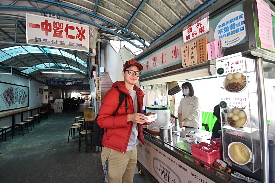 來一中傻瓜麵、豐仁冰一次擁有!