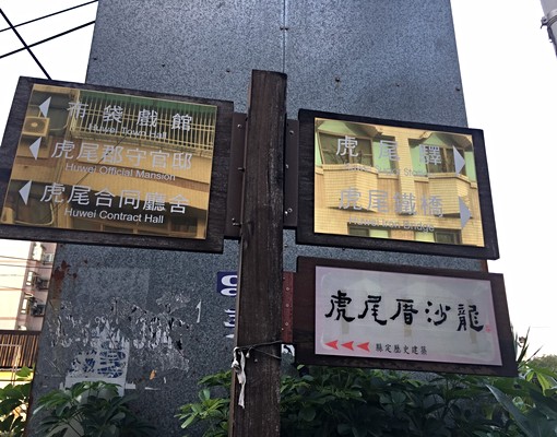 虎尾中山路蛋黃區，交通便利，美食 - Image 9