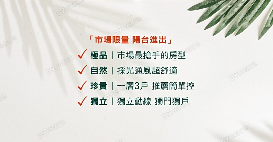 遠見峰悅宣傳圖