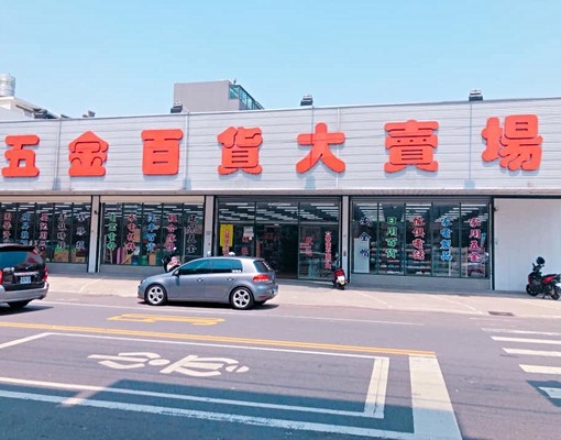 八德廣豐大採光房#出租 - 591租屋網 - Image 14