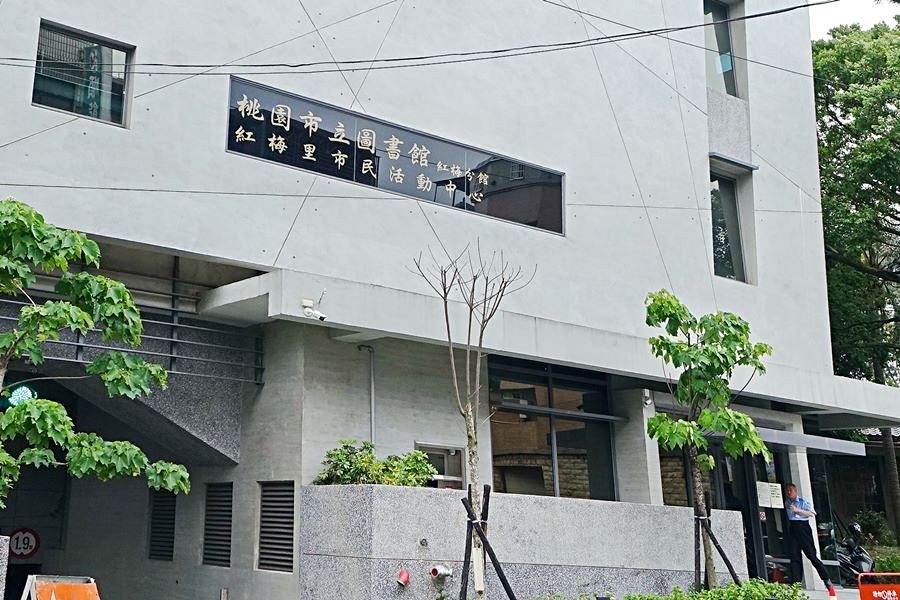 市立圖書館
