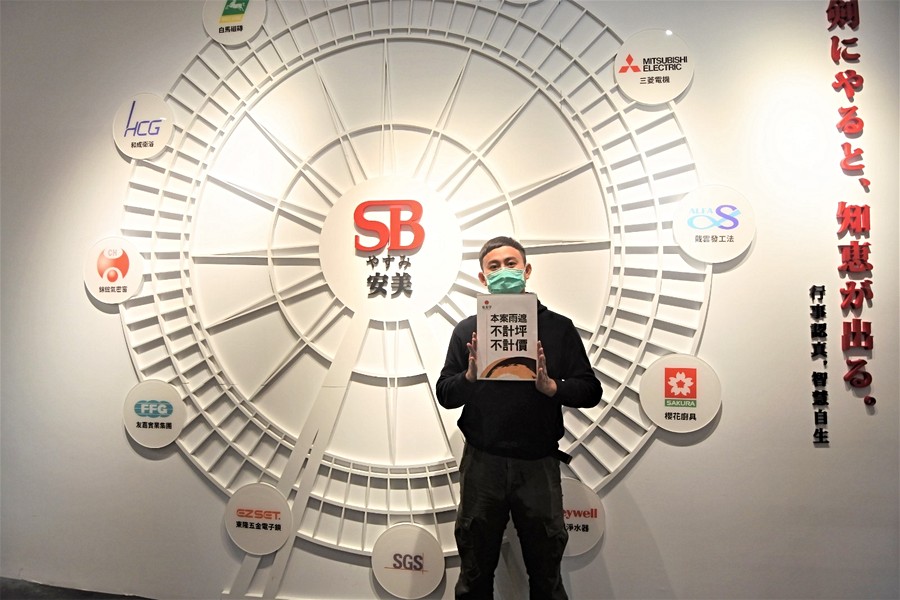 雨遮不計坪不計價唷