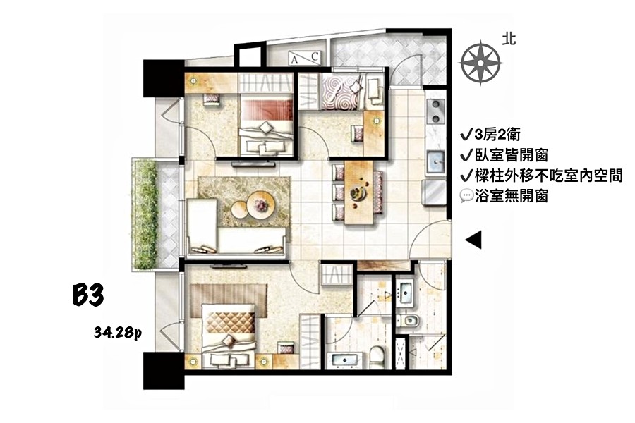 B3(3房2衛2廳)34.28坪
