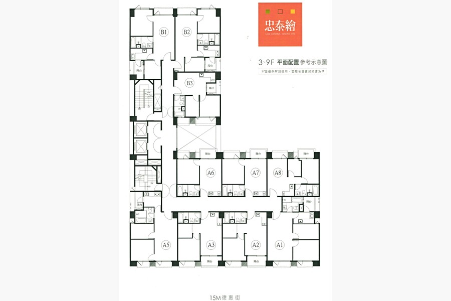 3-9樓標準層平面圖(案場提供)