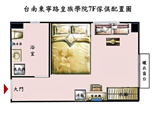 走路到南紡.台水台電.可租補 - Image 1