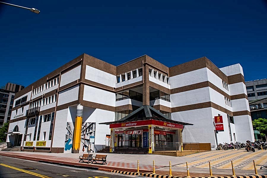 三合街頂好市場
