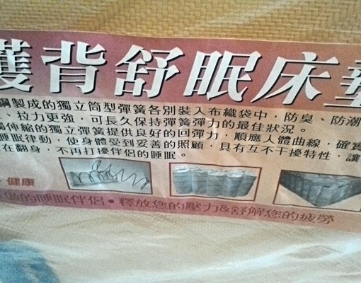 新套房慈濟生活圈機能採光佳獨立電表 - Image 6