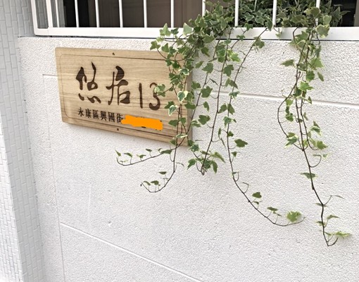 2房2廳一衛,近南紡、成大、大灣交流道 - Image 12