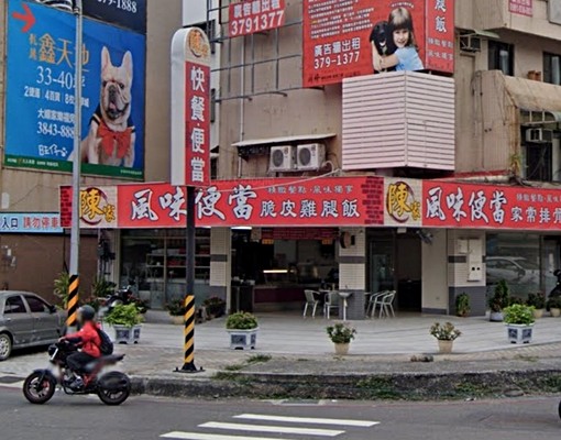 新裝修有電梯獨立陽台套房有車位租 - Image 6