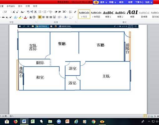 文化中心文青美寓、家電齊全、優質學區 - Image 12