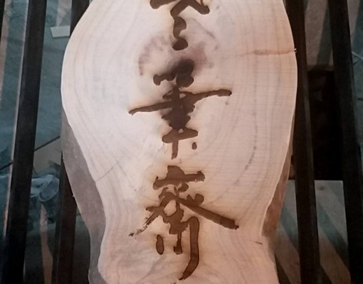 新落成~大器佈局細膩勾勒~輕廚房 - Image 2