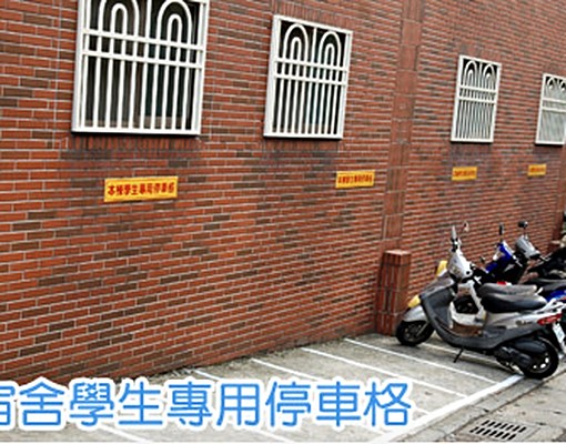 桃園銘傳-銘傳宜舍-優質套房出租,限學生 - Image 4