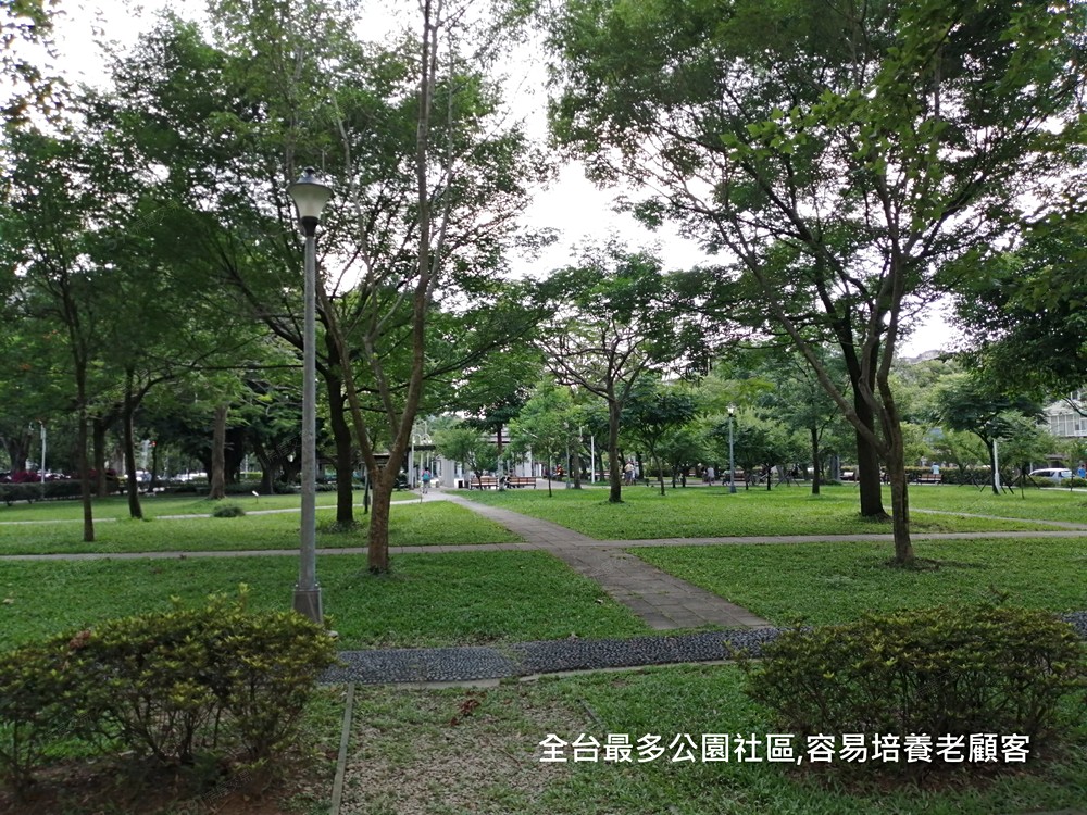 民生公園全台最優社區