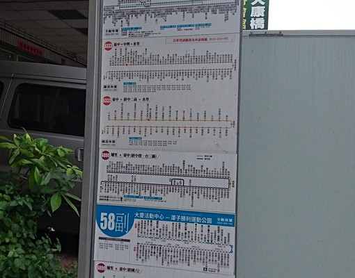 興大獸醫院對面雅房(免仲可租補) - Image 8