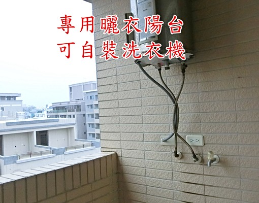 草漯可租補套房🚭禁菸寵🎀機車雨棚不淋雨 - Image 4